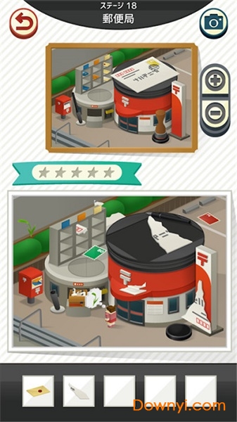 组合模型3中文版 v1.3.0 安卓版0