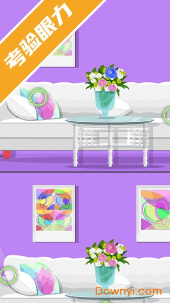 找茬赚红包手机版 v1.3.7 安卓版 1