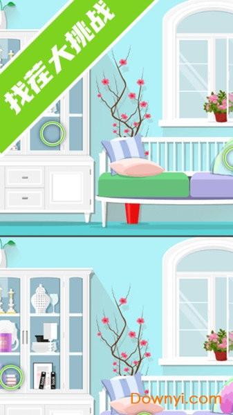 找茬赚红包游戏 找茬赚红包手机版