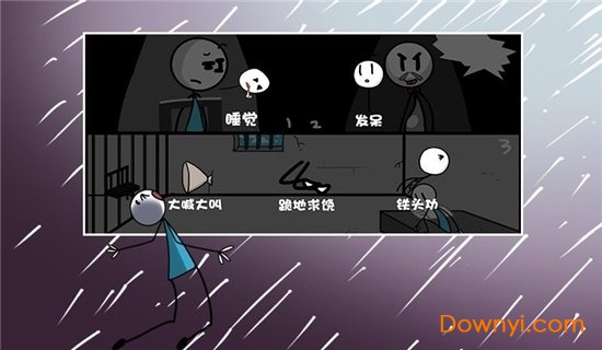 跑跑更健康关卡全解锁版 v1.0 安卓版1