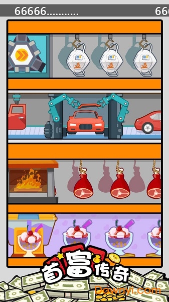 首富传奇手游 v1.1.0 安卓版0