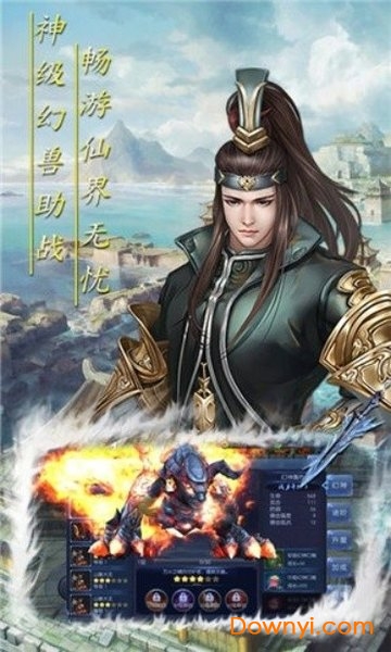 破天刀变态版 v1.0 安卓版1