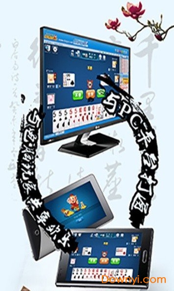 赤壁打滚游戏大厅 v1.9.1 安卓版2