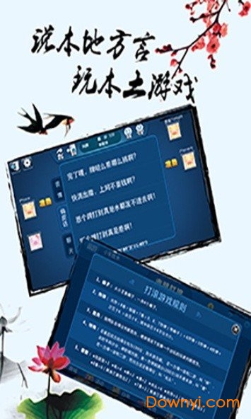 赤壁打滚游戏大厅