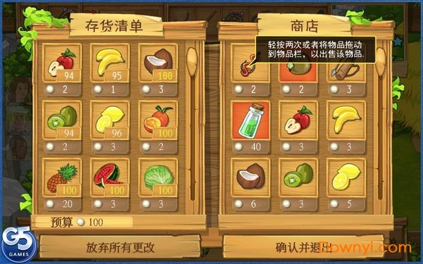 孤岛余生1中文版 v1.5 安卓版1