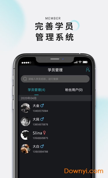 怦怦健身教练版 v5.3.0 安卓版2