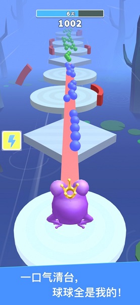 搞怪青蛙最新版