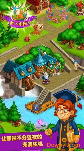 萝卜家园2无限钻石金币版 v1.2 安卓内购版0