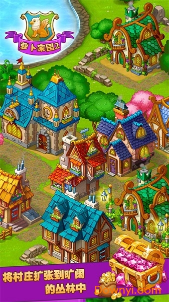 萝卜家园2无限钻石版