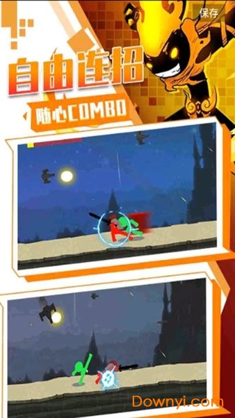 小游戏火柴人特牛最新版 v1.0 安卓版1