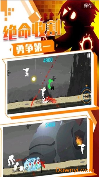 小游戏火柴人特牛最新版 v1.0 安卓版2