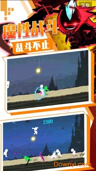 火柴人特牛最新版 小游戏火柴人特牛