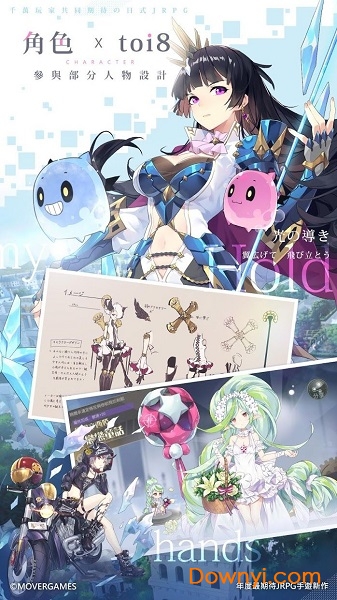 命运的法则无限交错日服