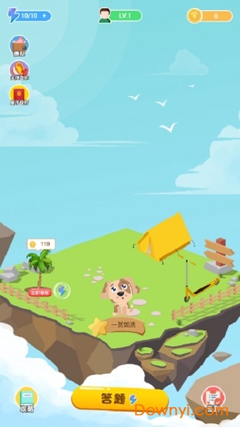 玩赚成语红包最新版