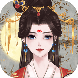 另一个我2皇家公主游戏下载