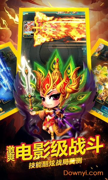 御梦西游手机版