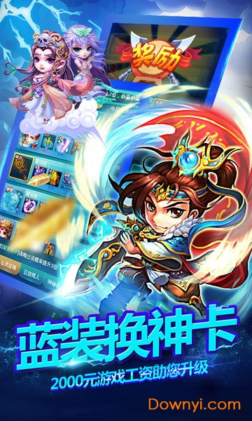 御梦西游手机版 v2.0.8 安卓最新版1