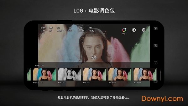 protake ios版 v2.4.5 iphone版0