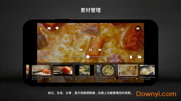 protake ios版 v2.4.5 iphone版1