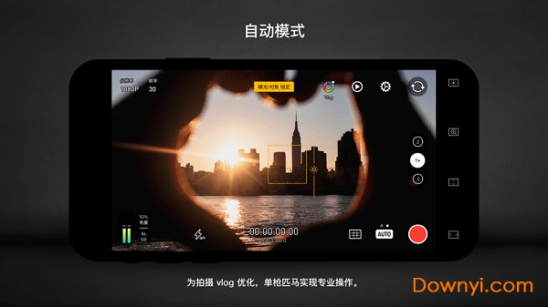 protake ios版 v2.4.5 iphone版2