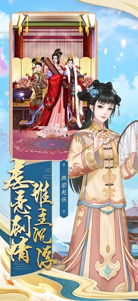 倾世盛妃客户端