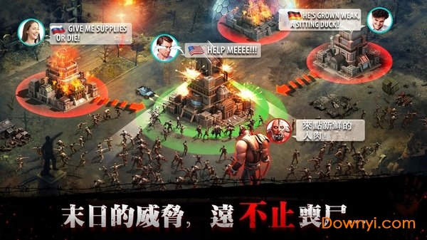 邪恶崛起僵尸危机2手游 v2.1.0 安卓版0