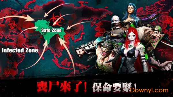 邪恶崛起僵尸危机2手游 v2.1.0 安卓版1