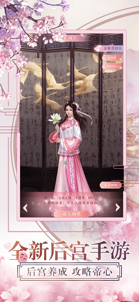 一品红颜客户端