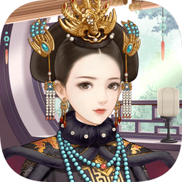 娘娘吉祥官方平台