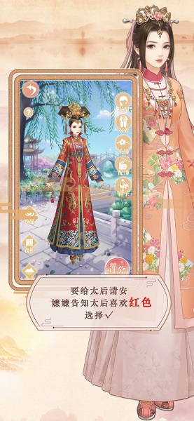 娘娘吉祥官方平台 v1.0 安卓版0