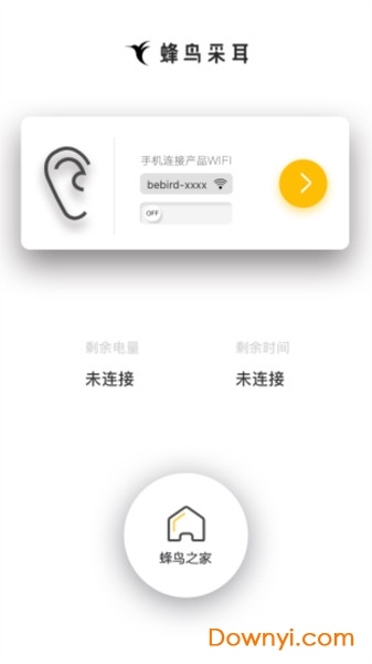 小米bebird(蜂鸟采耳) v6.0.34 安卓版0