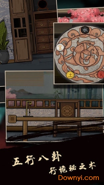 树灵之命运下载