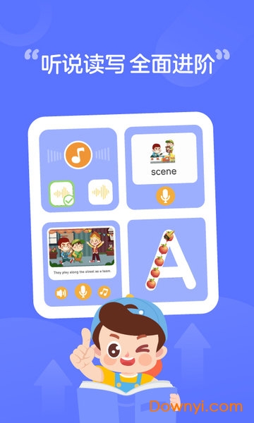 伴鱼自然拼读免费版 v2.0.0620 安卓版0