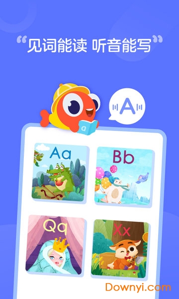 伴鱼自然拼读免费版