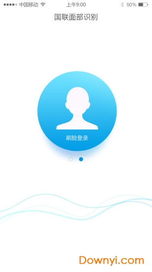面部识别app
