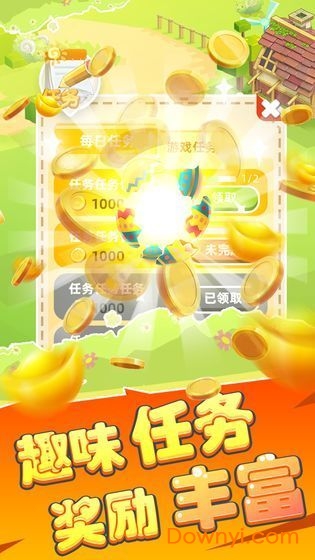 全民赛猪红包版 v1.0 安卓版1