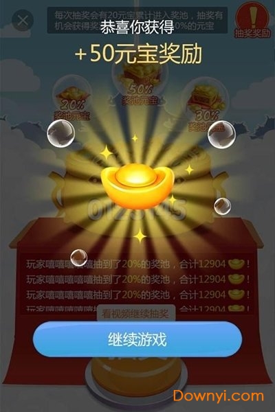 财神养成记红包版 v3.10.00 安卓版1