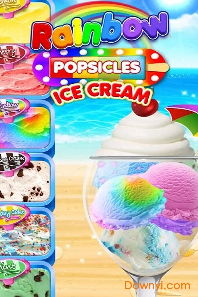 甜甜爱消除官方版 v2.0.0 安卓版1