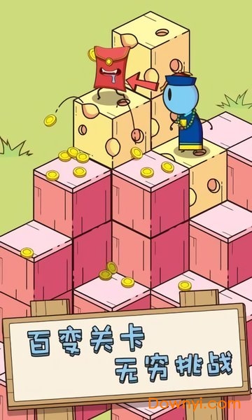 跳跃迷宫游戏 v1.0.2 安卓版1