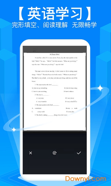作业拍照搜题软件 v6.1.0 安卓版2