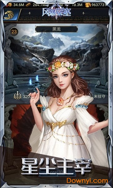 风暴要塞游戏 v2.6.1 安卓最新版0