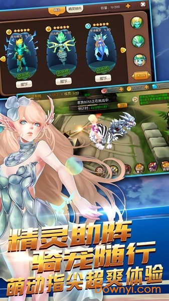 最后的原始人客户端