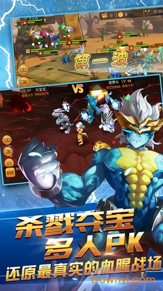 最后的原始人手机版 v1.0.3 安卓版1