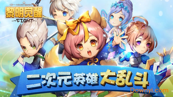 黎明觉醒正式服 v22.0.1 安卓最新版0