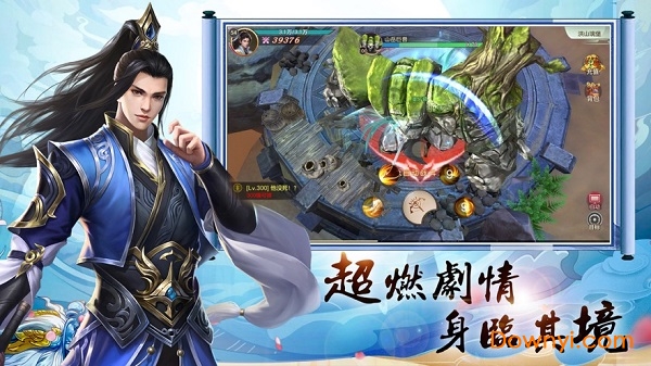 仙剑情缘3游戏 v1.0.1 安卓版0