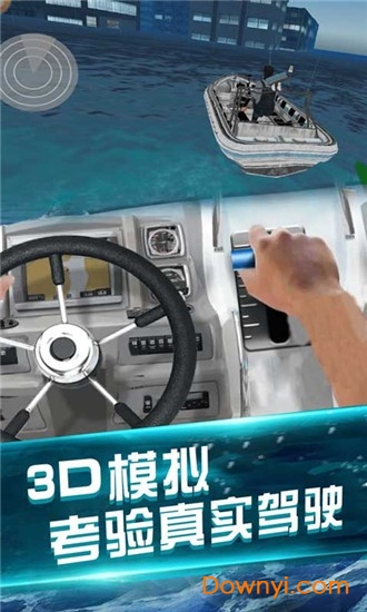 我的水世界求生最新版 v1.0 安卓版1