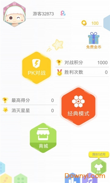 六角拼拼2安卓版 六角拼拼2手机版