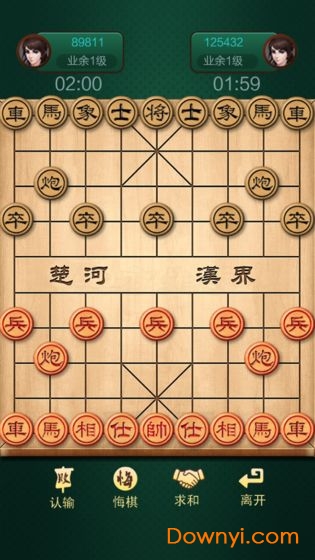 乐游中国象棋手机版 v1.0 安卓版0
