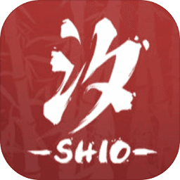 汐游戏电脑版(SHIO)