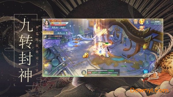 神兽养成记游戏 v2.5.0 安卓最新版0